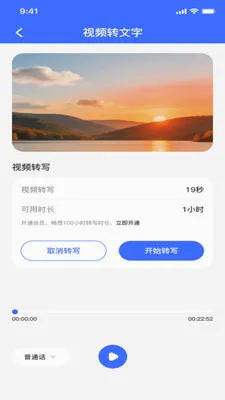 ¼��ת���ĵ�(����Ƶ����Ӧ��)v1.0.0 �ٷ������ͼ