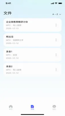 ¼��ת���ĵ�(����Ƶ����Ӧ��)v1.0.0 �ٷ������ͼ