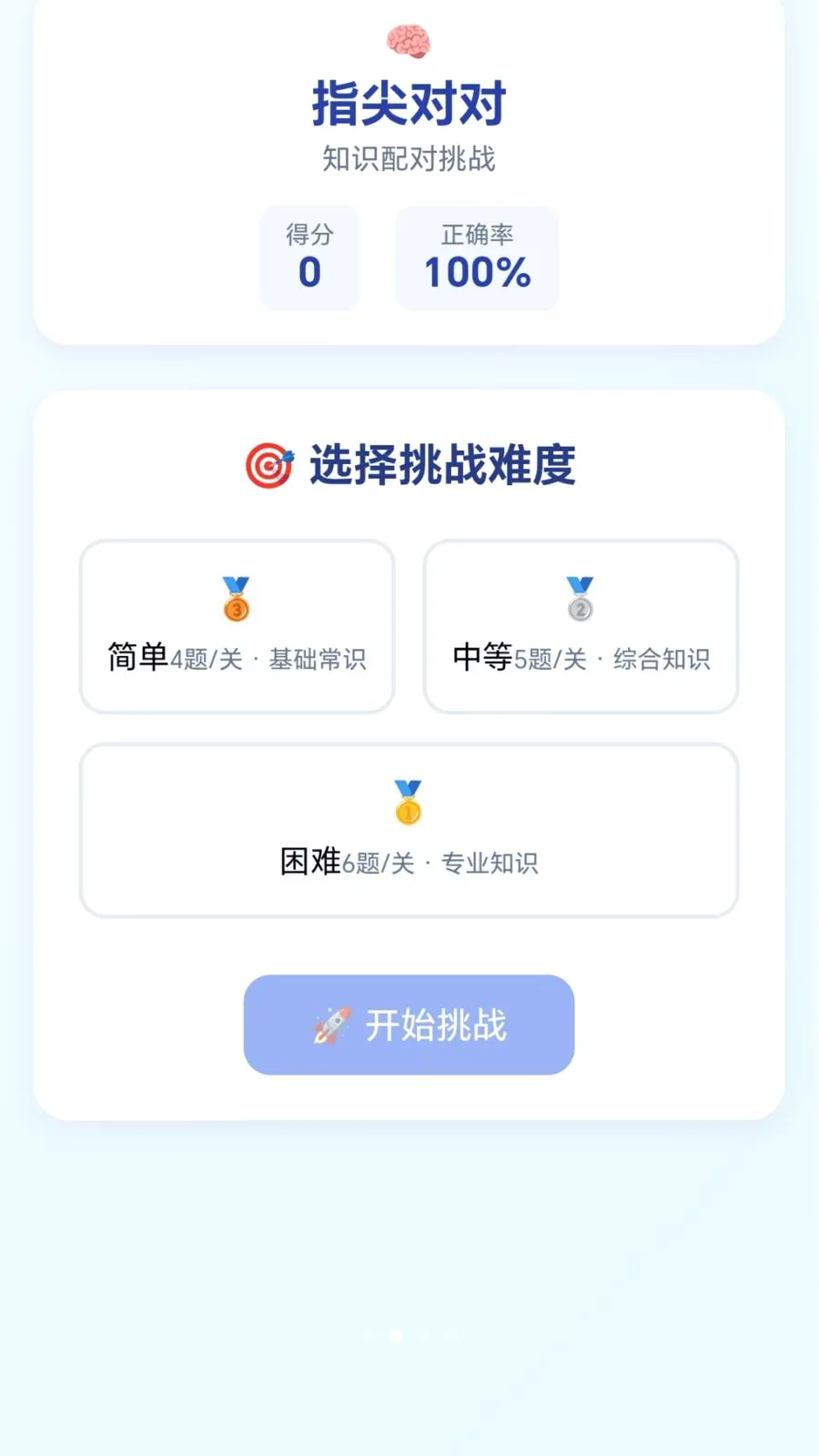 �ٱ��ͷ2026���°汾v1.0.1.276121133 �ֻ����ͼ