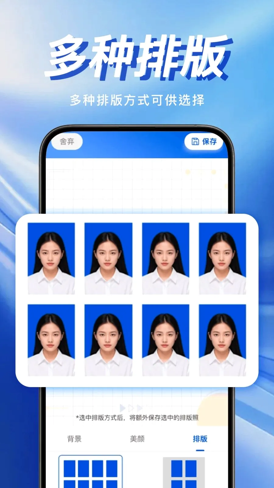 �ֻ�����֤�����������ֻ���v1.0.0 ��׿���ͼ