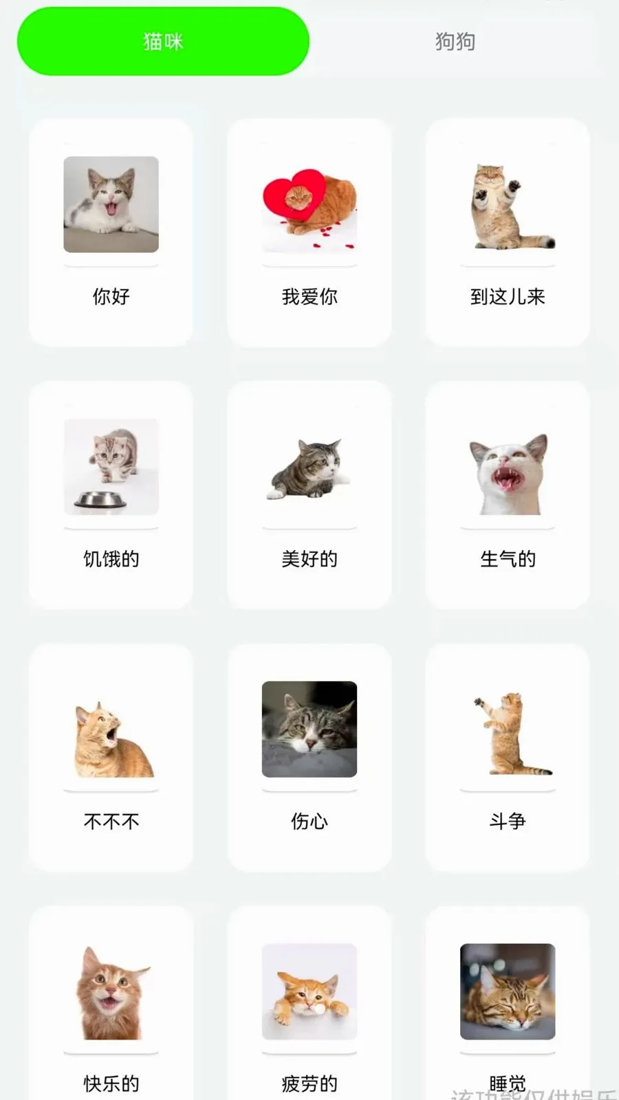 ��è���ｻ�������������ֻ���v1.0.0.3 ��Ѱ��ͼ