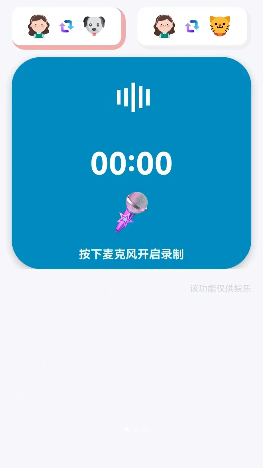 ��è���ｻ�������������ֻ���v1.0.0.3 ��Ѱ��ͼ