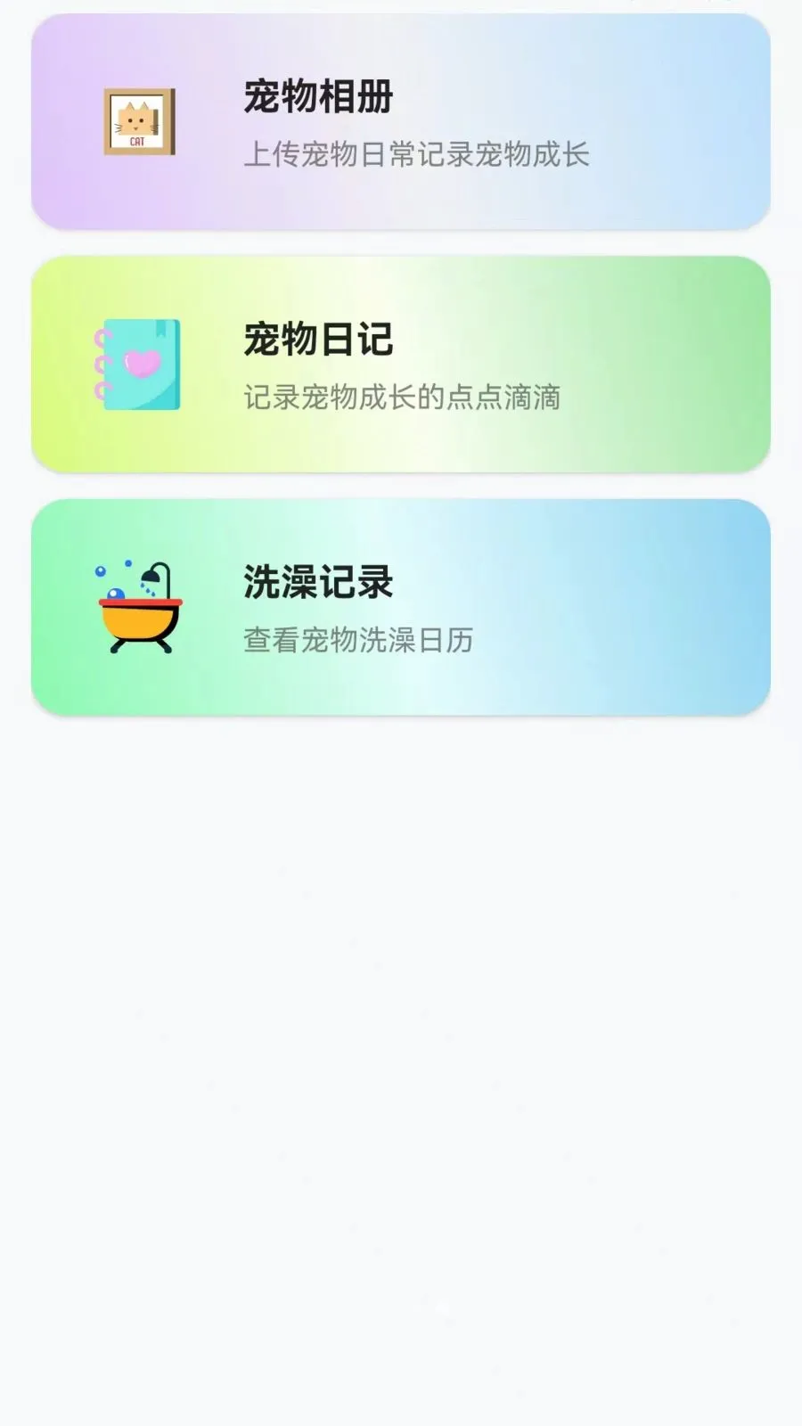 ��è���ｻ�������������ֻ���v1.0.0.3 ��Ѱ��ͼ