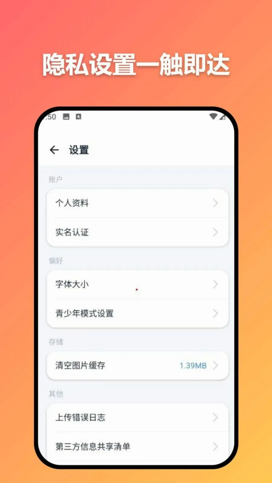 ׼ʱ�Ŵ�(����Ƶ����)v3.7.0 �ٷ������ͼ