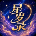 ����¼��������2026���°汾v1.0 �ֻ���