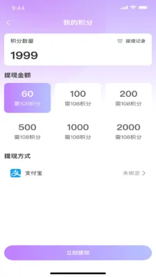 �������罻(�罻����App)v1.0.6 ��Ѱ��ͼ