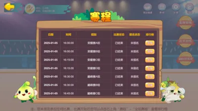 �����㾺��ƽ̨2026���°汾v3.1.0 �ֻ����ͼ