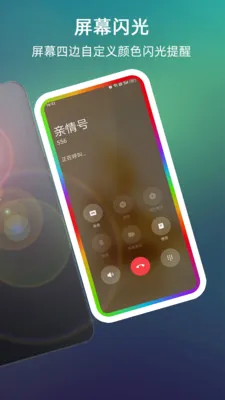 ����������Ļ��Χ��(����ȥ����������)v999.9.9 ��׿���ͼ