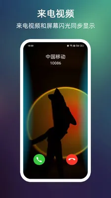 ����������Ļ��Χ��(����ȥ����������)v999.9.9 ��׿���ͼ