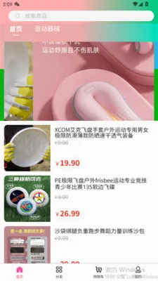 �����˰������ֻ���v1.2.9 ��׿���ͼ
