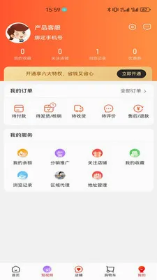 �����˰������ֻ���v1.2.9 ��׿���ͼ