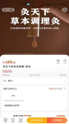 �����˰������ֻ���v1.2.9 ��׿���ͼ