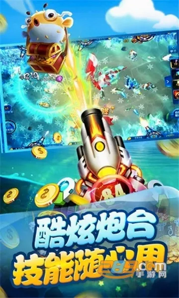 ���첶�㰲׿���ֻ���v1.3.7 ��Ѱ��ͼ