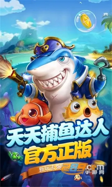 ���첶�㰲׿���ֻ���v1.3.7 ��Ѱ��ͼ