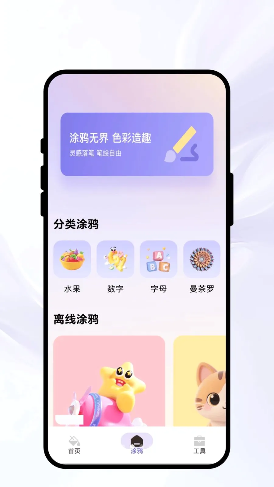 Ⱦ�ʳ�ʫ�����ֻ���v1.0.1 ��Ѱ��ͼ