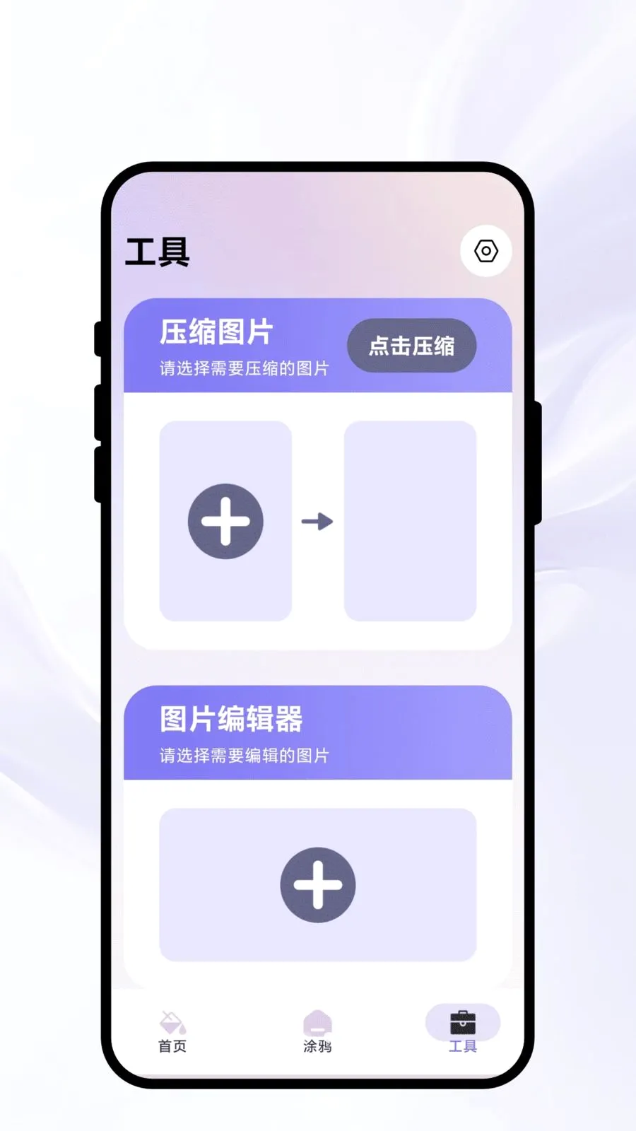 Ⱦ�ʳ�ʫ�����ֻ���v1.0.1 ��Ѱ��ͼ