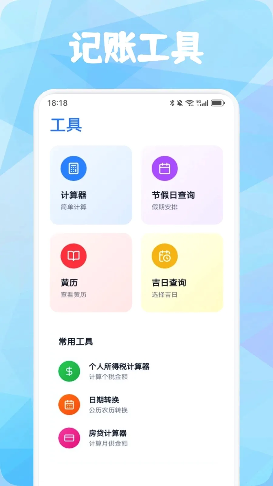 Ʒ������(�����������)v1.3 ��׿���ͼ