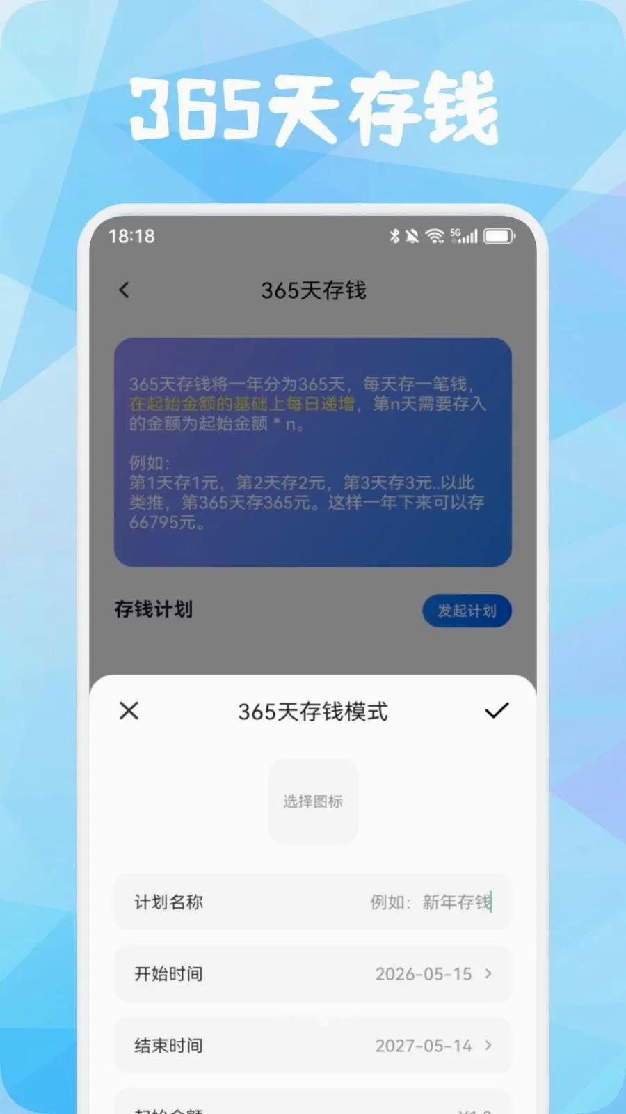 Ʒ������(�����������)v1.3 ��׿���ͼ