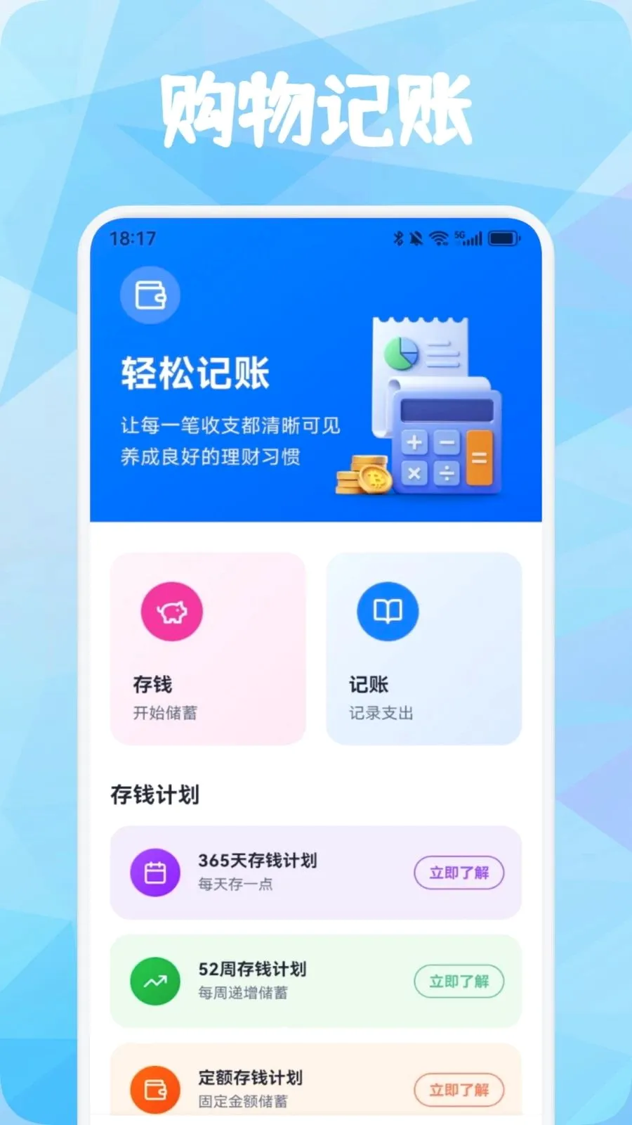 Ʒ������(�����������)v1.3 ��׿���ͼ