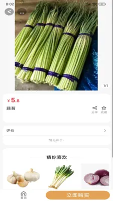 ����Դ��ѡ(�����Ź�����)v2.5.4 �ٷ������ͼ