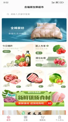 ����Դ��ѡ(�����Ź�����)v2.5.4 �ٷ������ͼ