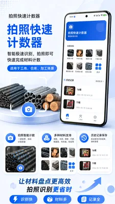 ���տ��ټ�����(�������ռ�������)v1.0.2 �ٷ������ͼ
