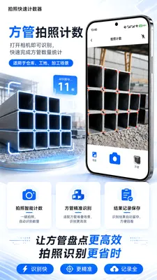 ���տ��ټ�����(�������ռ�������)v1.0.2 �ٷ������ͼ
