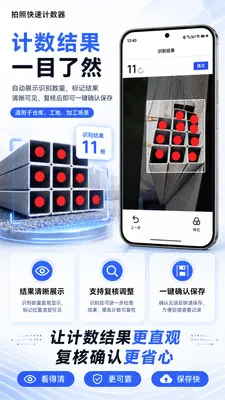 ���տ��ټ�����(�������ռ�������)v1.0.2 �ٷ������ͼ