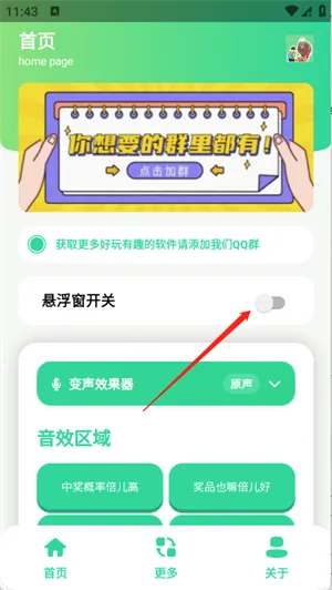 �н����ʱ����������������ֻ���v1.0 �ֻ����ͼ