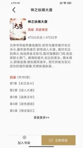 �ڳ�С˵2026�ٷ����°汾v3.4.6 ��׿���ͼ