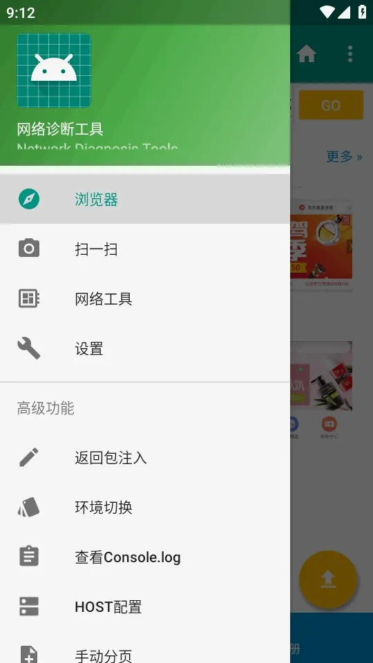 HttpInterceptorץ������2026���°汾v3.1.30 ��Ѱ��ͼ