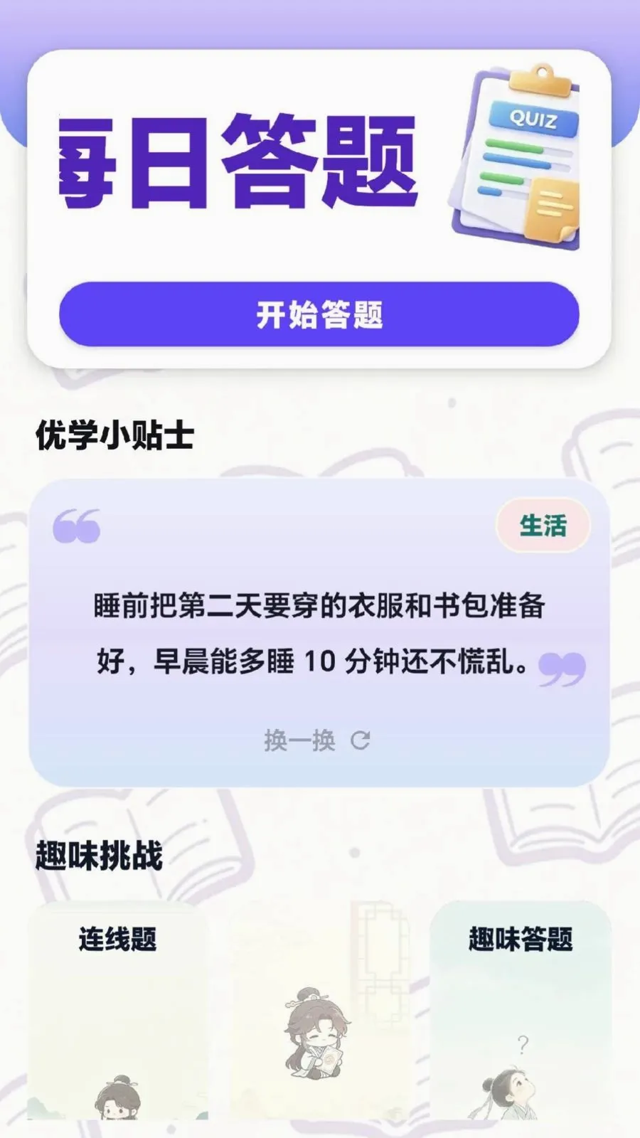 ÿ���ִ��������ֻ���v0.1.0.6 ��׿���ͼ