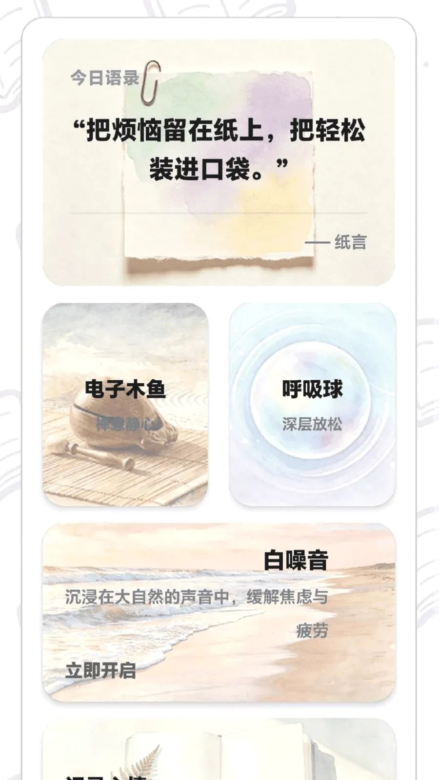 ÿ���ִ��������ֻ���v0.1.0.6 ��׿���ͼ