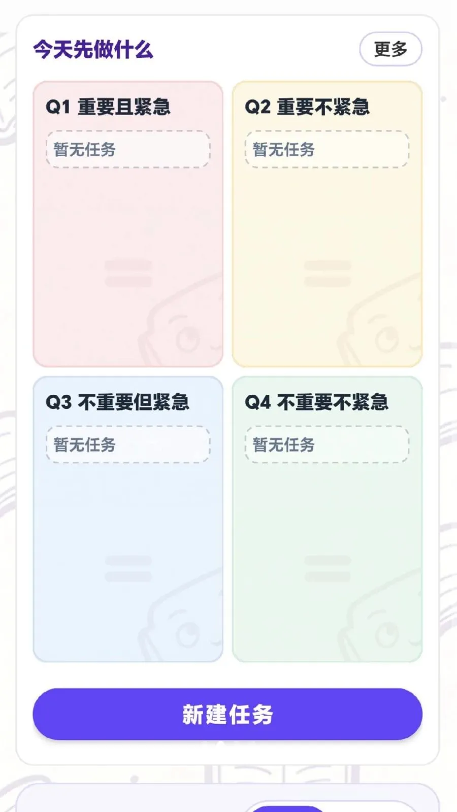 ÿ���ִ��������ֻ���v0.1.0.6 ��׿���ͼ