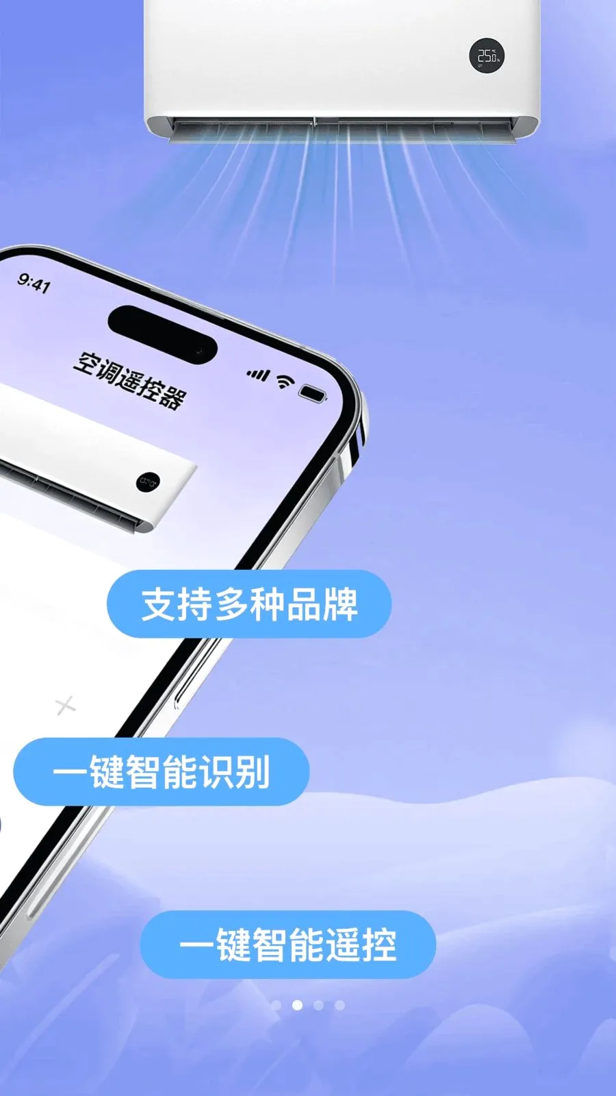 �������յ�ң�����ܼ������ֻ���v1.0.0 ��׿���ͼ