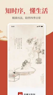 ����������(����滮������)v1.0.0 �ֻ����ͼ