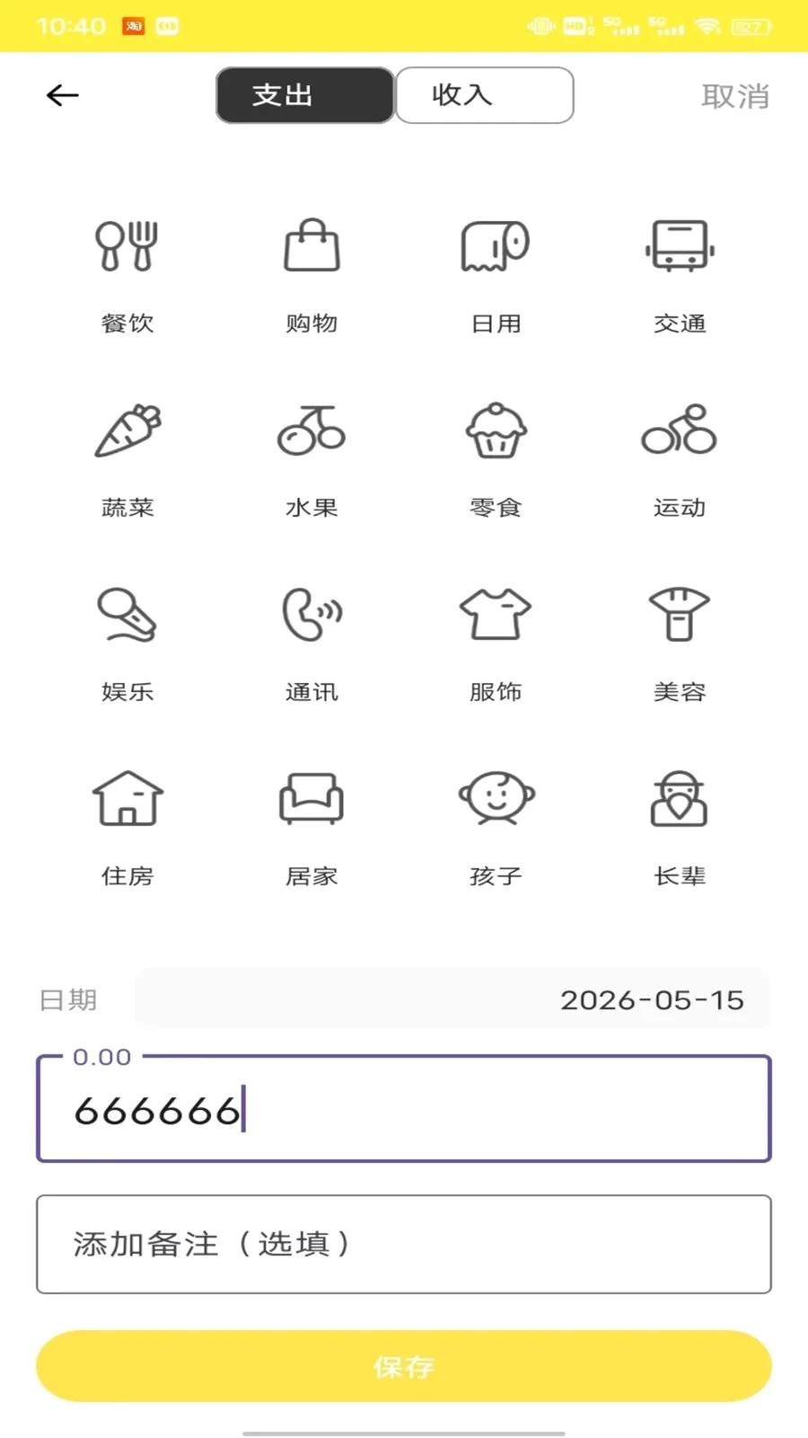 �Ź���ƽ̨2026�ٷ����°汾v1.0.1 �ٷ������ͼ