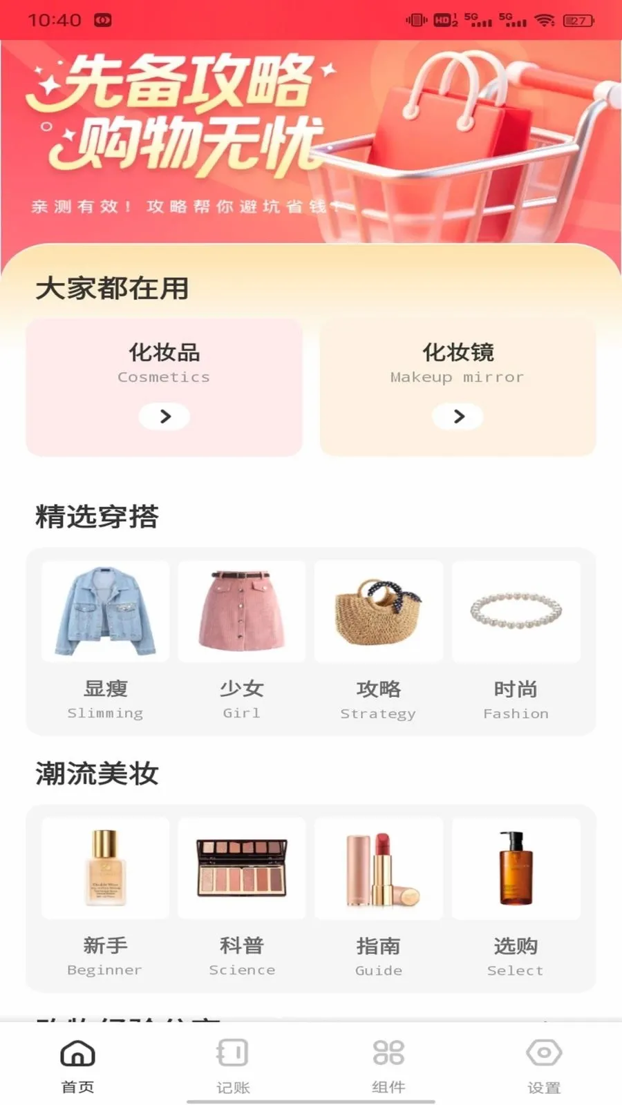 �Ź���ƽ̨2026�ٷ����°汾v1.0.1 �ٷ������ͼ