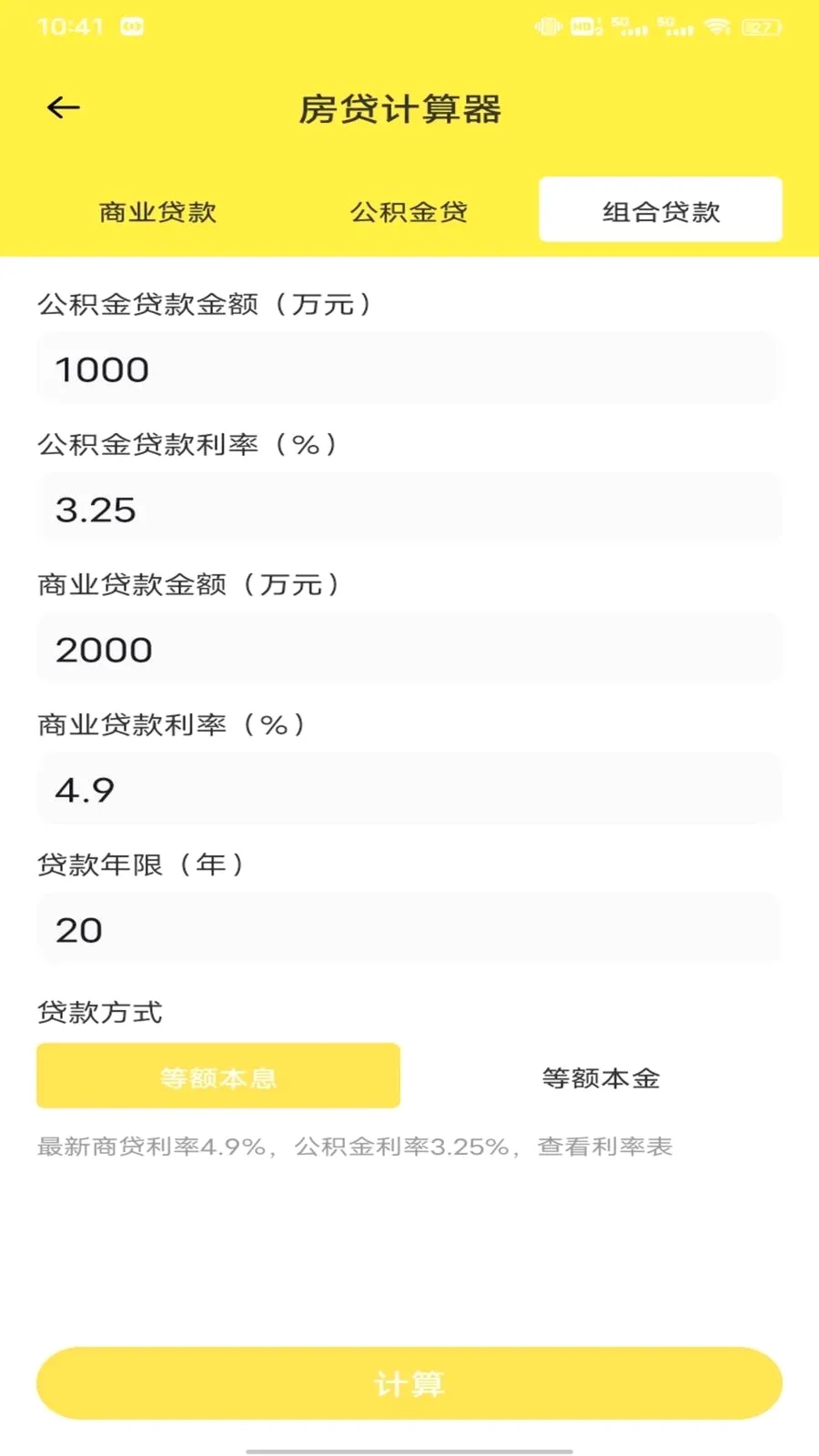 �Ź���ƽ̨2026�ٷ����°汾v1.0.1 �ٷ������ͼ