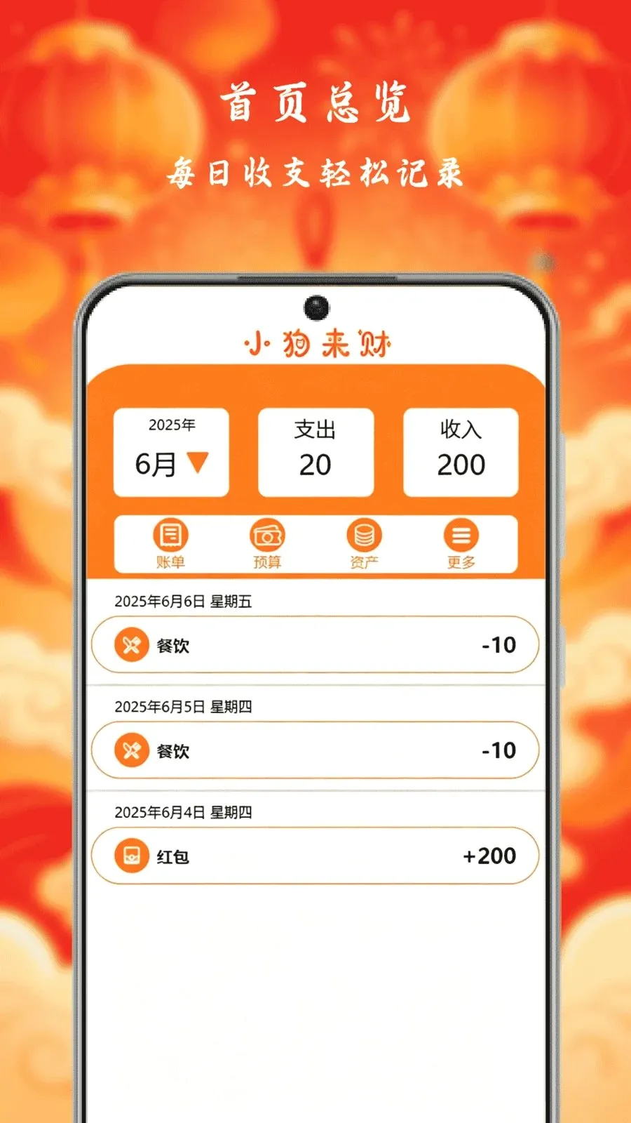 С�����Ƽ��ٰ�(��������APP)v1.0 ��׿���ͼ