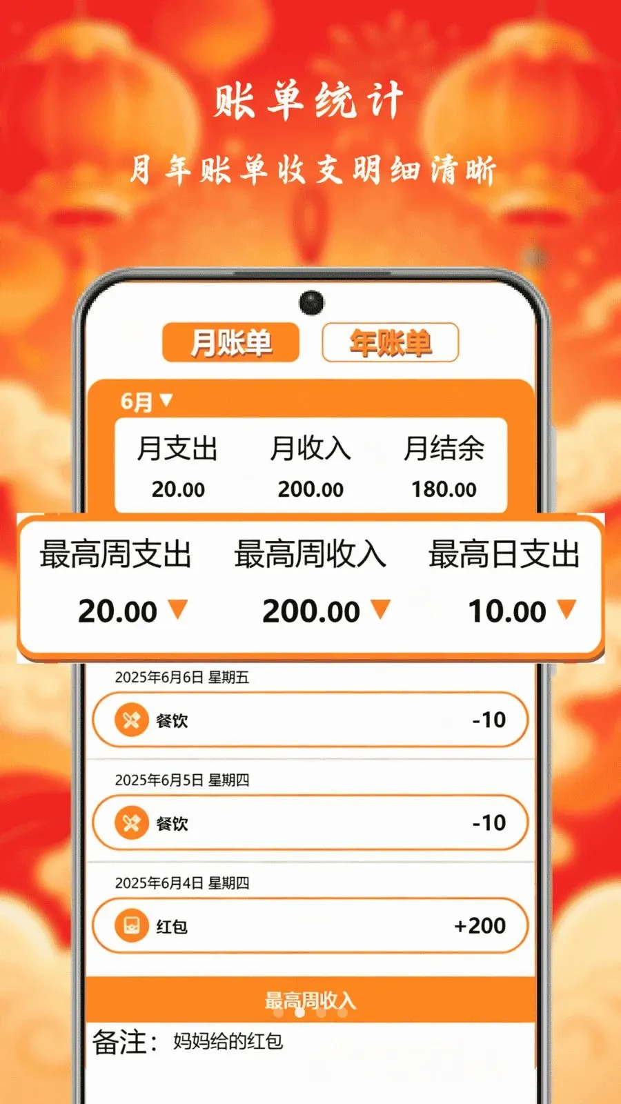 С�����Ƽ��ٰ�(��������APP)v1.0 ��׿���ͼ