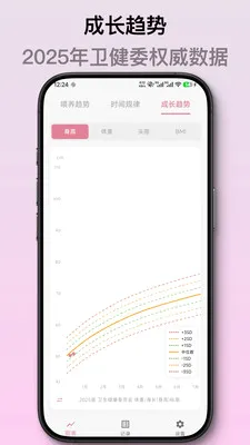 ��ѿ����ι����¼2026�ٷ����°汾v2.1.2 ��Ѱ��ͼ