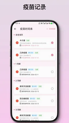��ѿ����ι����¼2026�ٷ����°汾v2.1.2 ��Ѱ��ͼ