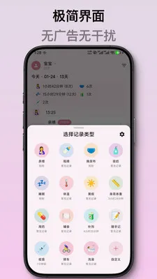 ��ѿ����ι����¼2026�ٷ����°汾v2.1.2 ��Ѱ��ͼ