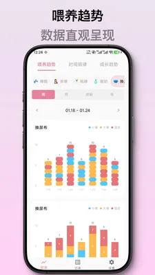 ��ѿ����ι����¼2026�ٷ����°汾v2.1.2 ��Ѱ��ͼ
