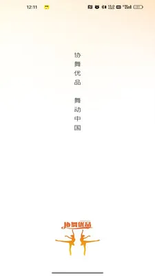 Э����Ʒ(�赸��������App)v26.05.25 ��Ѱ��ͼ