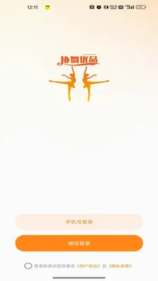 Э����Ʒ(�赸��������App)v26.05.25 ��Ѱ��ͼ