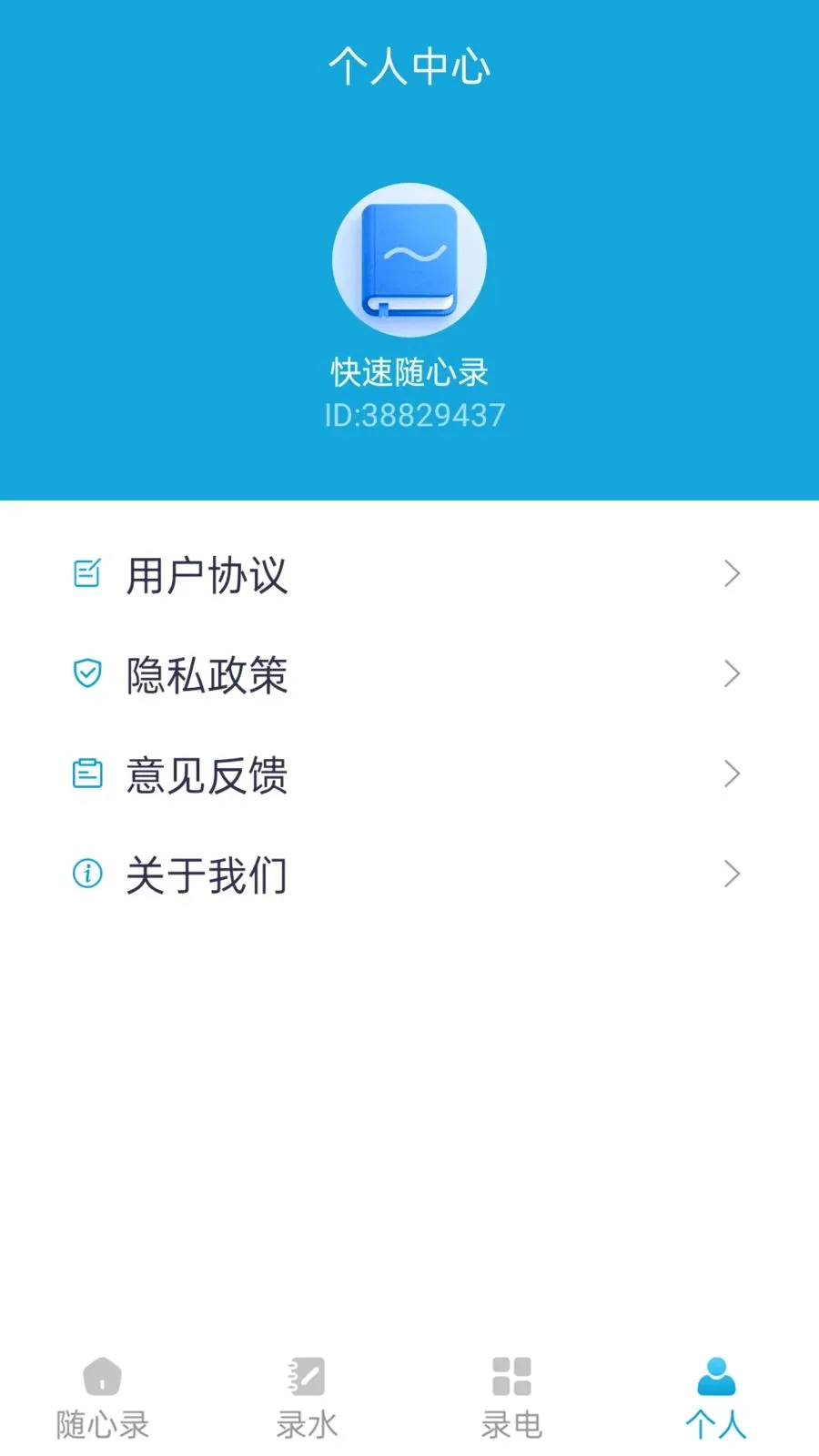��������¼�����ֻ���v1.1.0 ��Ѱ��ͼ