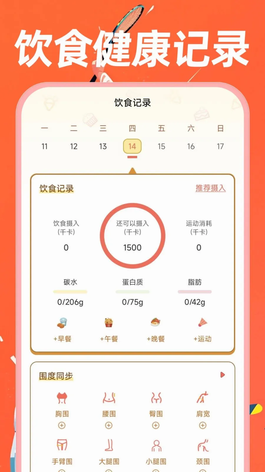 �˶�������·(������������)v1.0.0 ��Ѱ��ͼ