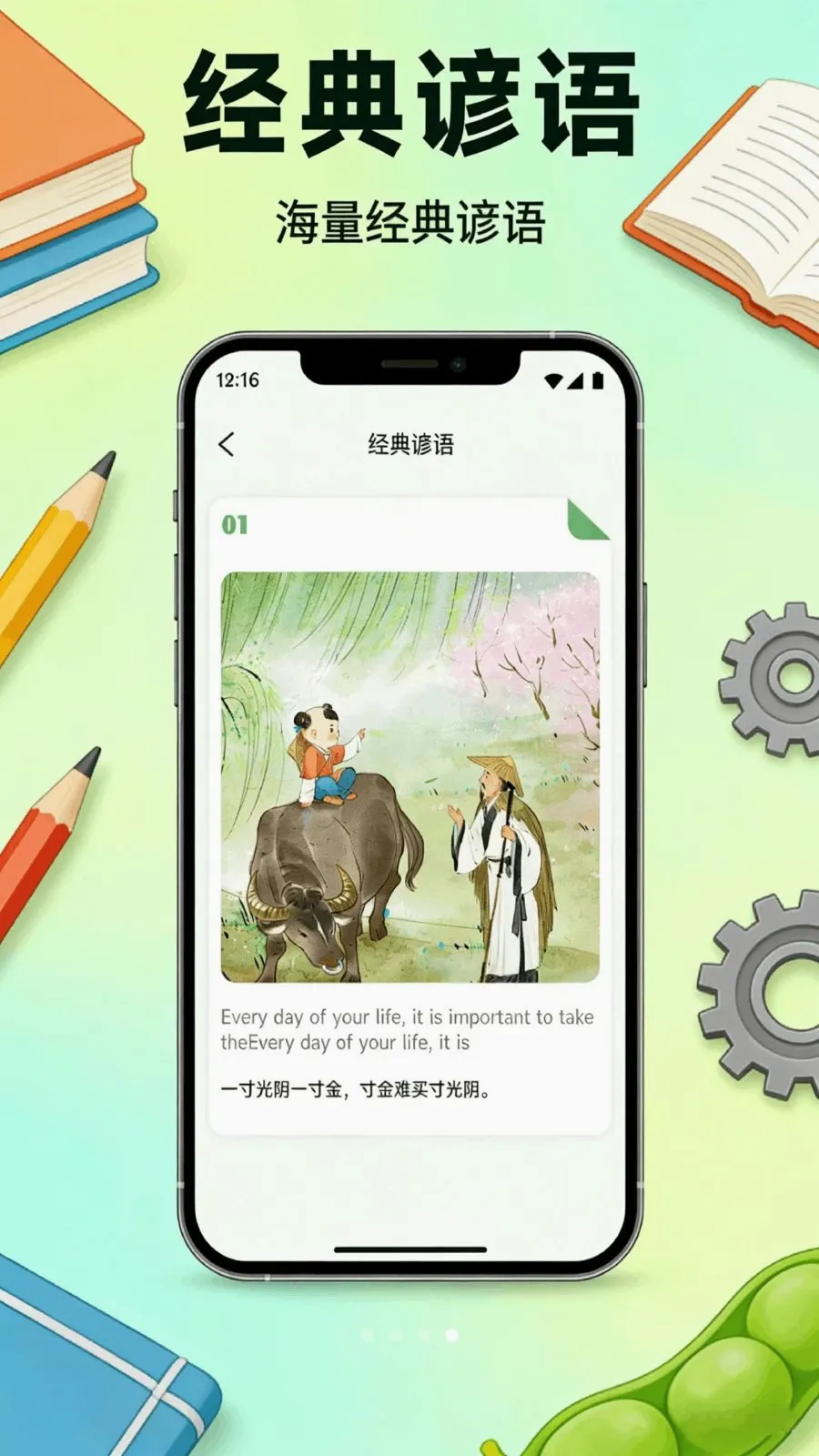 �ٶ߶���ѡ(һվʽѧϰƽ̨)v1.1 �ٷ������ͼ